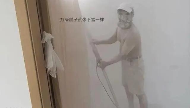 日式装修工法墙面及水工